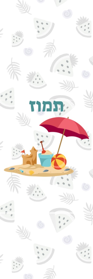 תמוז